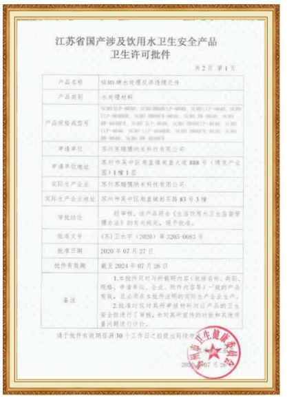 renzheng2